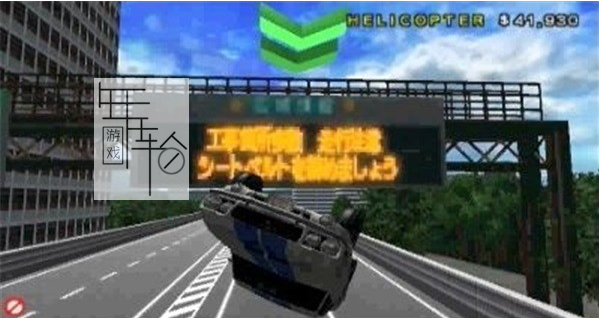 3DS《城市冲撞 致命 Crash City Mayhem》美版3ds下载_0