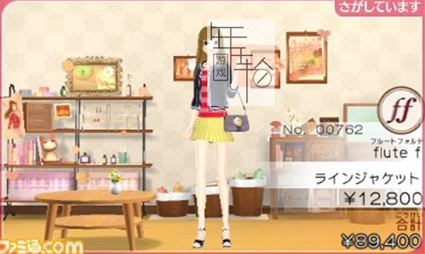 3DS《任性时尚 GIRL'S MODE 欲望宣言 Style Savvy – Trendsetters》美版3ds下载_0