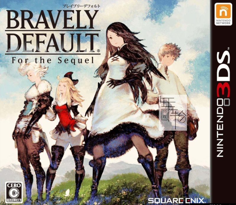 3DS《勇气默示录 飞舞的妖精 完全版 Bravely Default》欧版3ds下载_0