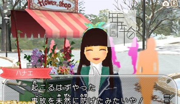 3DS《任性时尚 GIRL'S MODE 欲望宣言 Style Savvy – Trendsetters》美版3ds下载_1