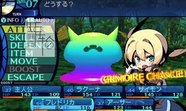 3DS《新 世界树迷宫 千年少女 Etrian Odyssey Untold – The Millennium Girl》美版3ds下载_0