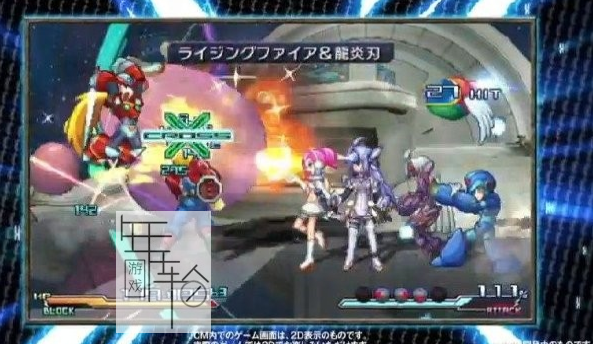 3DS《交叉领域计划 Project X Zone》美版3ds下载_1