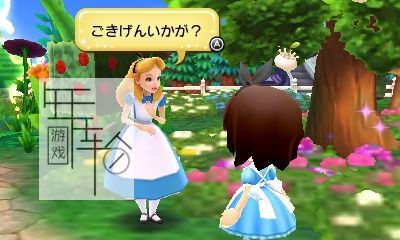 3DS《迪斯尼梦幻城 我的快乐生活 Disney Magic Castle – My Happy Life》日版3ds下载_0