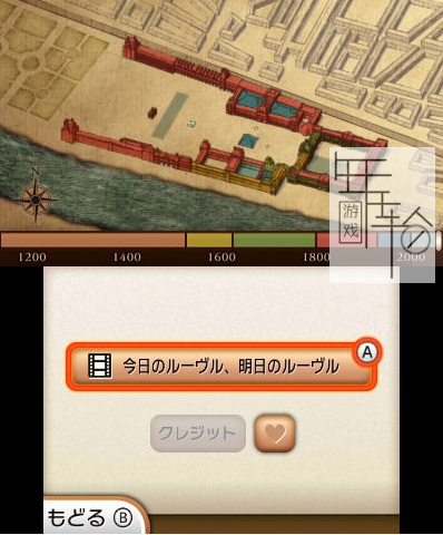 3DS《3DS导游 卢浮宫美术馆 Nintendo 3DS Guide Louvre》意版3ds下载_1