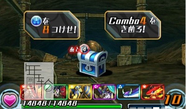 3DS《智龙迷城Z PazuDora Z – Puzzle & Dragons Z》日版3ds下载_1