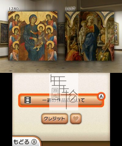 3DS《3DS导游 卢浮宫美术馆 Nintendo 3DS Guide Louvre》意版3ds下载_0