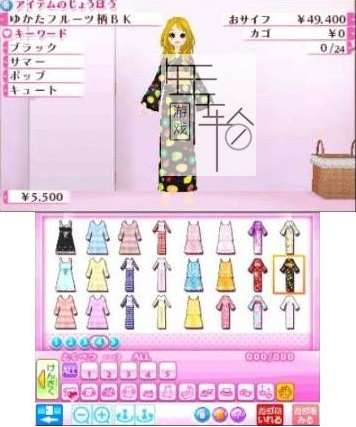 3DS《妮可拉监修 模特的养成2 Girls' Fashion Shoot》美版3ds下载_1