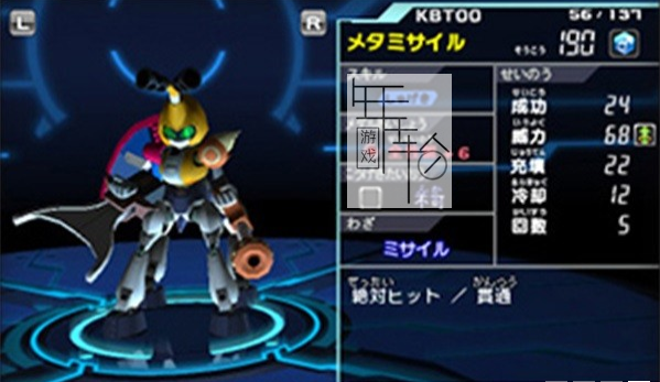 3DS《徽章机器人 甲虫版 Medarot Dual – Kabuto Ver 》日版3ds下载_0