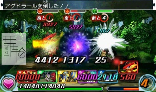 3DS《智龙迷城Z PazuDora Z – Puzzle & Dragons Z》日版3ds下载_0
