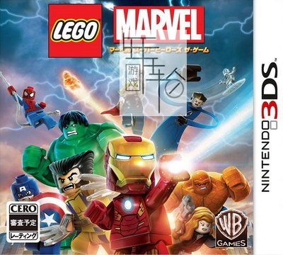 3DS《乐高Marvel 超级英雄 LEGO Marvel Super Heroes – Universum in Gefahr》德版3ds下载_0