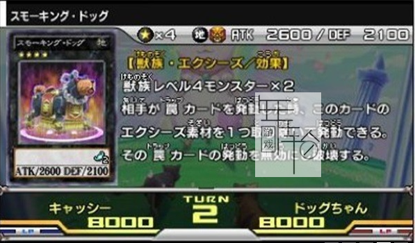 3DS《游戏王ZEXAL 激突决斗嘉年华 Yu-Gi-Oh! Zexal – Gekitotsu! Duel Carnival!》日版3ds下载_1