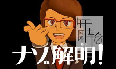 3DS《雷顿教授与超文明A Professor Layton und das Vermaechtnis von Aslant》德版3ds下载_0