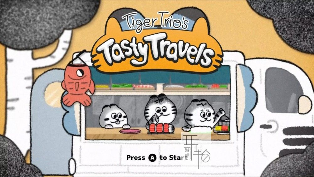 switch《老虎三人组的美妙之旅 Tiger Trio's Tasty Travels》中文版nsp/xci整合版下载【含1.0.1补丁】_0