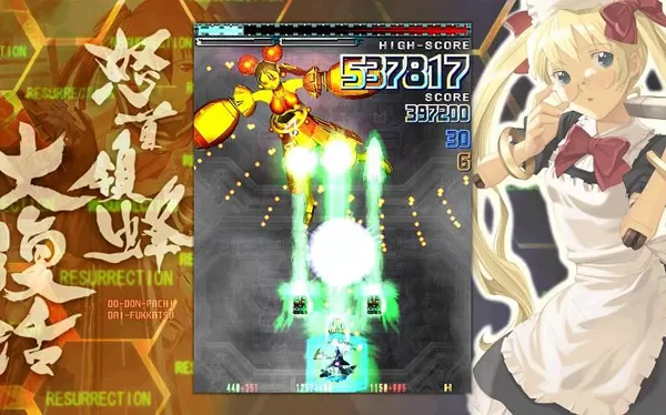 Xbox360《怒首领蜂：大复活 DoDonPachi Resurrection》英文版下载