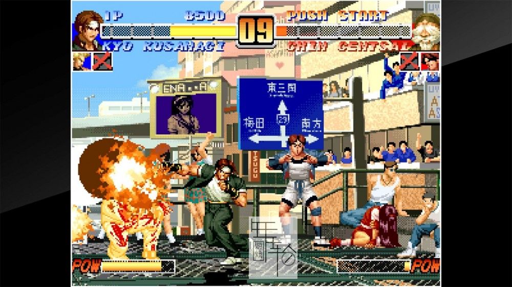 switch《拳皇96 ACA NEOGEO THE KING OF FIGHTERS 96》英文版nsp/xci下载_4