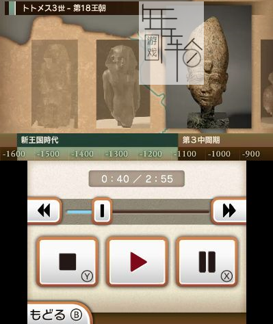 3DS《3DS导游 卢浮宫美术馆 Nintendo 3DS Guide Louvre》欧版3ds下载_0