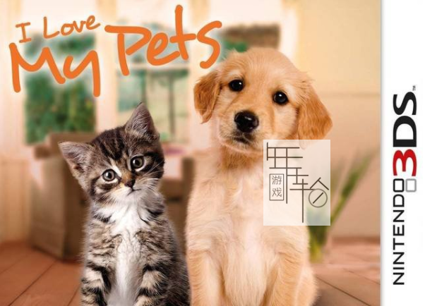 3DS《我爱我的宠物 I Love my Pets》欧版3ds下载_0