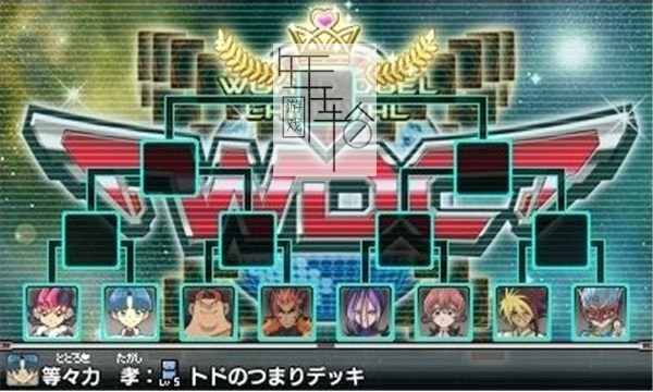 3DS《游戏王ZEXAL 激突决斗嘉年华 Yu-Gi-Oh! Zexal – Gekitotsu! Duel Carnival!》日版3ds下载_0