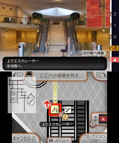 3DS《3DS导游 卢浮宫美术馆 Nintendo 3DS Guide Louvre》德版3ds下载_0