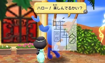3DS《迪斯尼梦幻城 我的快乐生活 Disney Magic Castle – My Happy Life》日版3ds下载_1