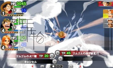 3DS《海贼王 冒险黎明 One Piece – Romance Dawn》美版3ds下载_1