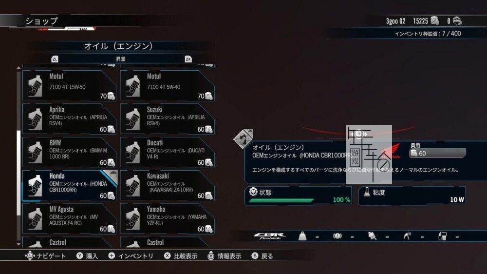 switch《轮圈 竞速 RiMS Racing》中文版nsp/xci整合版下载【含1.2.0补丁】_1