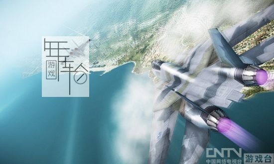 3DS《皇牌空战3D 战火纷飞 Ace Combat 3D – Cross Rumble》日版3ds下载_0