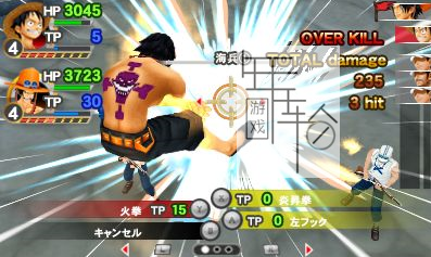 3DS《海贼王 冒险黎明 One Piece – Romance Dawn》日版3ds下载_0