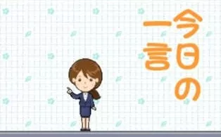 3DS《ESSE轻松家计簿 ESSE RakuRaku Kakeibo》日版3ds下载