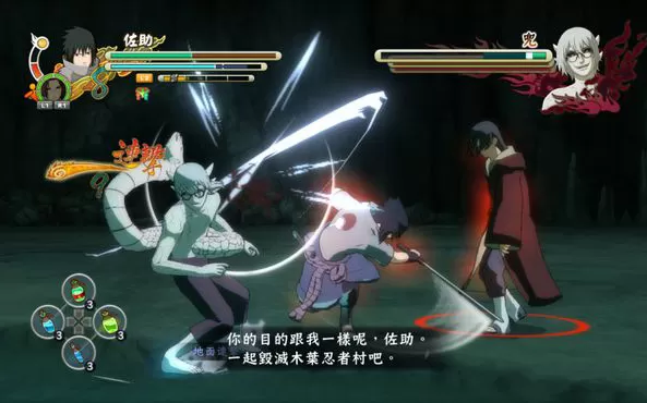 Xbox360《火影忍者3：完全爆发版 Naruto Shippuden: Ultimate Ninja Storm 3 Full Burst》中文版下载