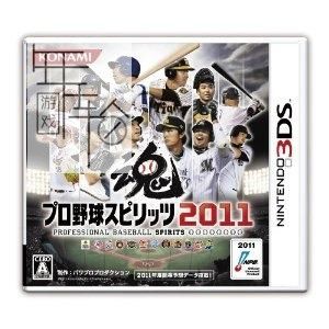 3DS《职业棒球之魂2011 Pro Yakyuu Spirits 2011》日版3ds下载_0