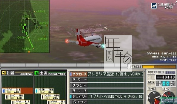 3DS《我是航空管制员-机场英雄3D -羽田机场与日航 Boku wa Koukuu Kanseikan – Airport Hero 3D – Haneda with JAL》日版3ds下载_0