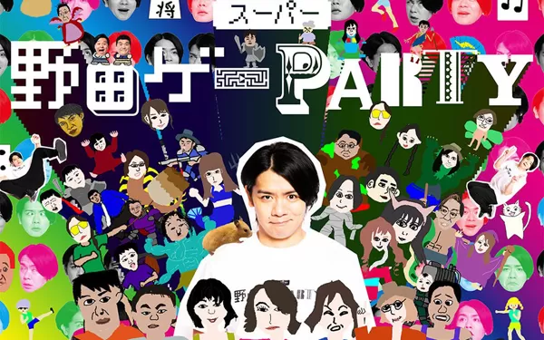 switch《超级野田游戏Party Super nodage party》英文版nsp/xci整合版下载【含1.1.0补丁】