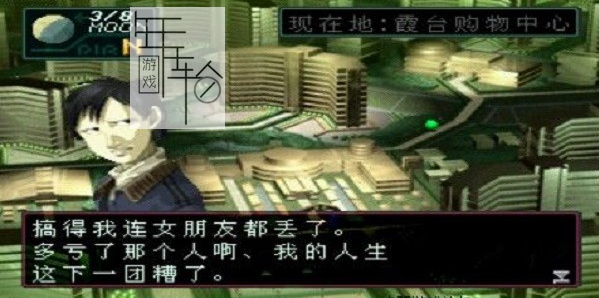 3DS《真女神转生 恶魔召唤师 灵魂黑客 Shin Megami Tensei – Devil Summoner – Soul Hackers》欧版3ds下载_0