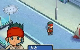 3DS《闪电十一人3 面向世界的挑战 The 王牙 Inazuma Eleven 3 – Team Ogre Attacks!》欧版3ds下载
