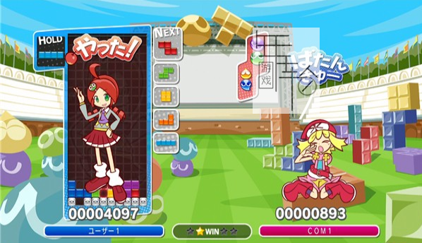 3DS《噗哟噗哟俄罗斯方块 Puyo Puyo Tetris》日版3ds下载_0