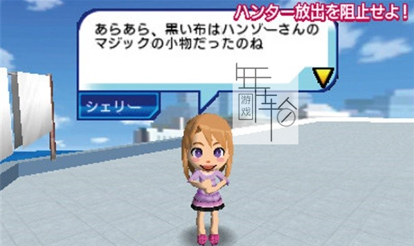 3DS《逃走中 逃离史上最强的猎人们 Tousouchuu – Shijou Saikyou no Hunter-Tachi Kara Nigekire!》日版3ds下载_0
