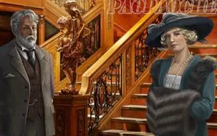3DS《泰坦尼克号上的谋杀案 Murder on the Titanic》欧版3ds下载