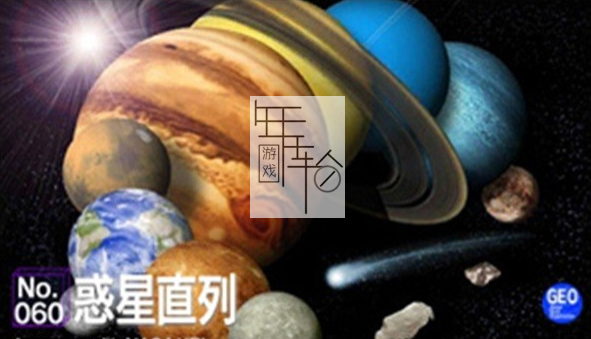 3DS《地球探索 Earthpedia》日版3ds下载_1