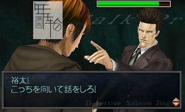 3DS《侦探神宫寺三郎 复仇的轮舞 Tantei Jinguuji Saburou – Fuku s huu no Rondo》日版3ds下载_0
