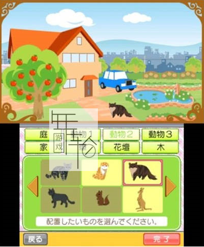 3DS《ESSE轻松家计簿 ESSE RakuRaku Kakeibo》日版3ds下载_1