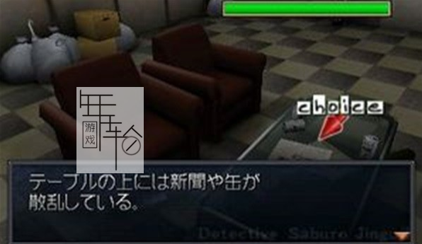 3DS《侦探神宫寺三郎 复仇的轮舞 Tantei Jinguuji Saburou – Fuku s huu no Rondo》日版3ds下载_1