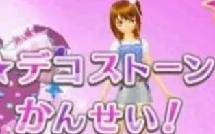 3DS《美妙旋律 我的虹色组合 Pretty Rhythm – My Deco Rainbow Wedding》日版3ds下载