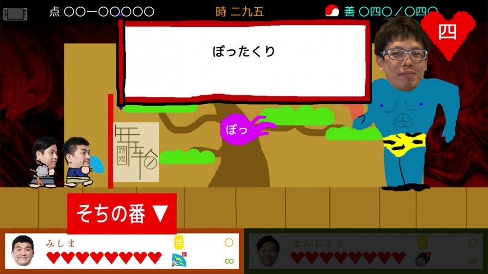 switch《超级野田游戏Party Super nodage party》英文版nsp/xci整合版下载【含1.1.0补丁】_1