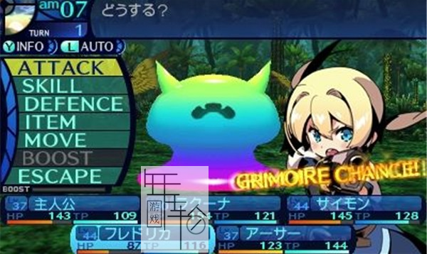 3DS《新 世界树迷宫 千年少女 Shin Sekaiju no Meikyuu – Millennium no Shoujo》日版3ds下载_0