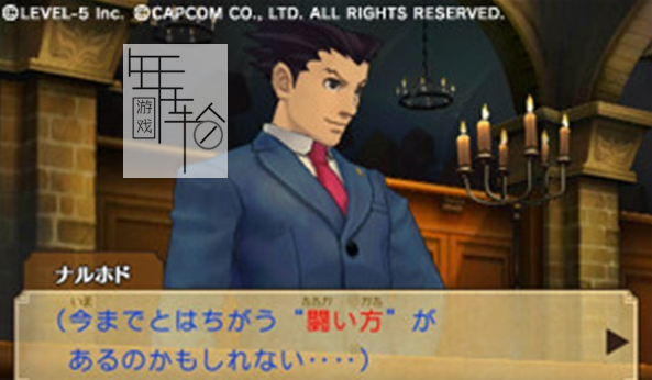 3DS《雷顿教授VS逆转裁判 Professor Layton en het Masker der Wonderen》荷版3ds下载_1
