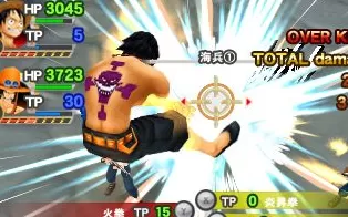 3DS《海贼王 冒险黎明 One Piece – Romance Dawn》美版3ds下载