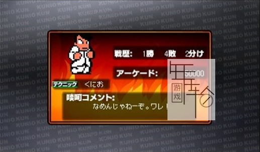 3DS《热血硬派 特别版 Nekketsu Kouha Kunio-Kun Special》日版3ds下载_1