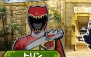 3DS《兽电战队 强龙者 Zyuden Sentai Kyoryuger – Game de Gaburincho》日版3ds下载