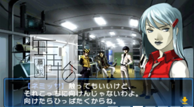 3DS《真女神转生 恶魔召唤师 灵魂黑客 Shin Megami Tensei – Devil Summoner – Soul Hackers》欧版3ds下载_1